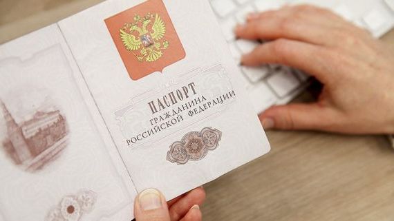 прописка в Брянской области